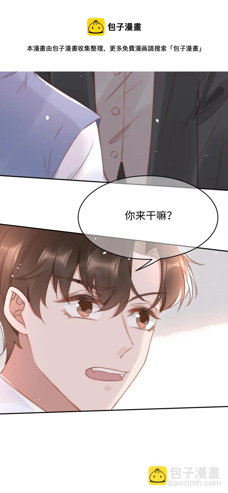 033 阴魂不散的男人-第34话