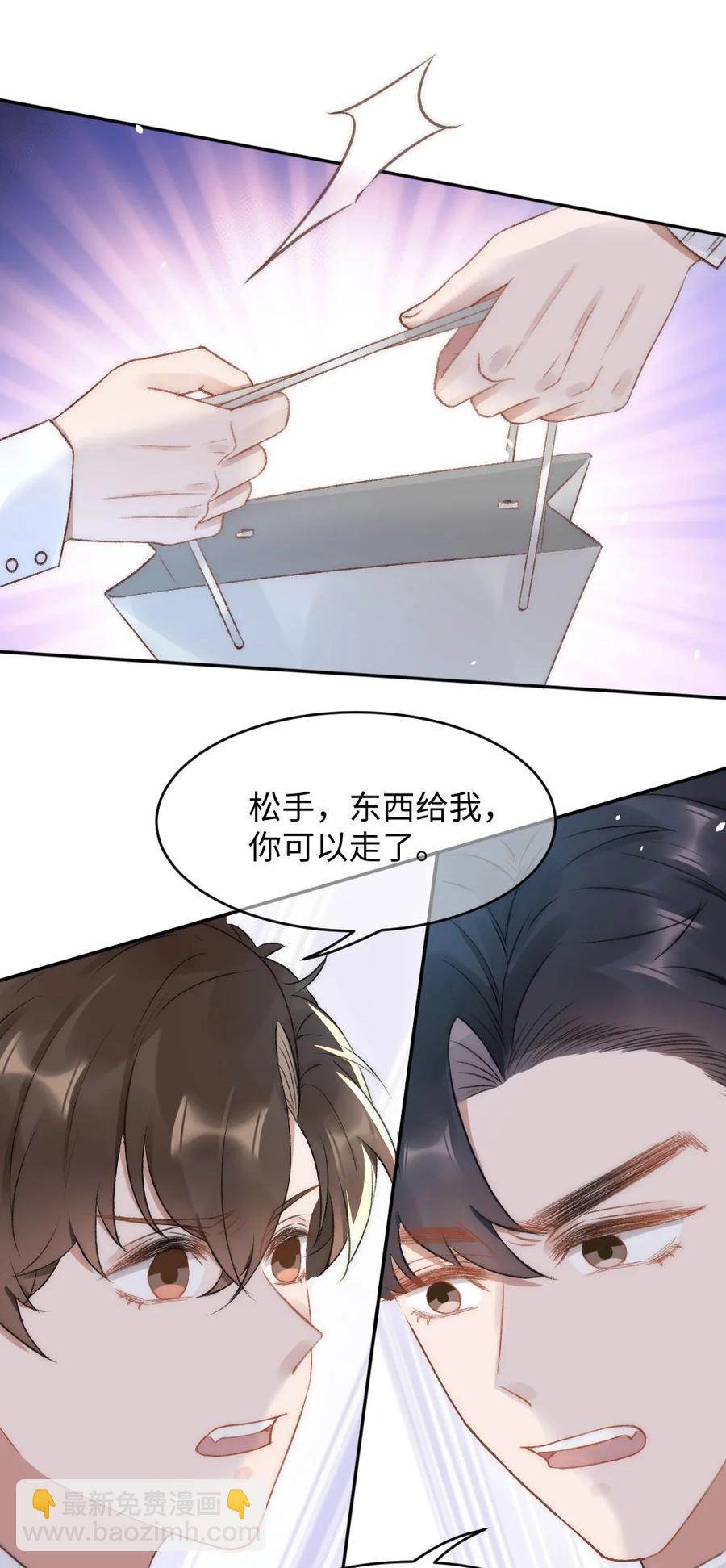 033 阴魂不散的男人-第34话
