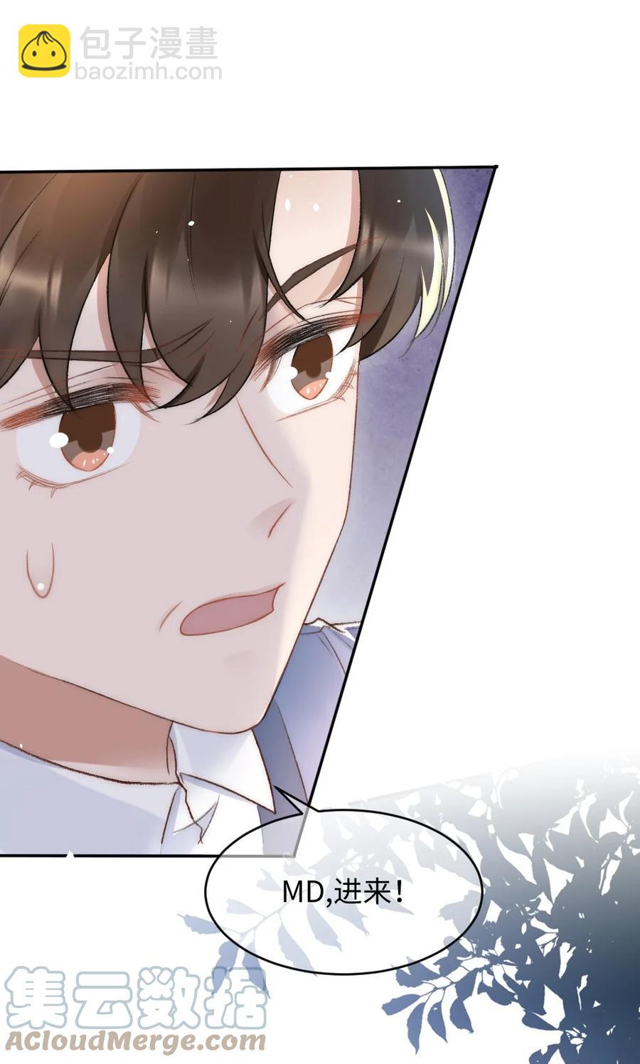 033 阴魂不散的男人-第34话