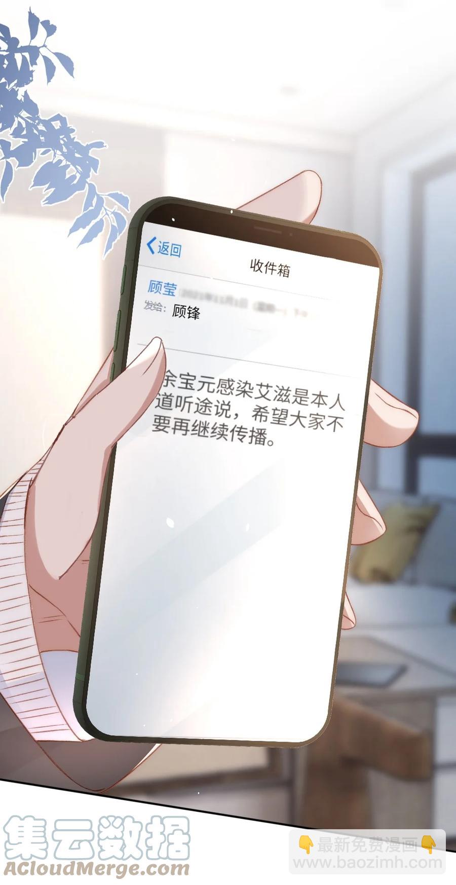033 阴魂不散的男人-第34话