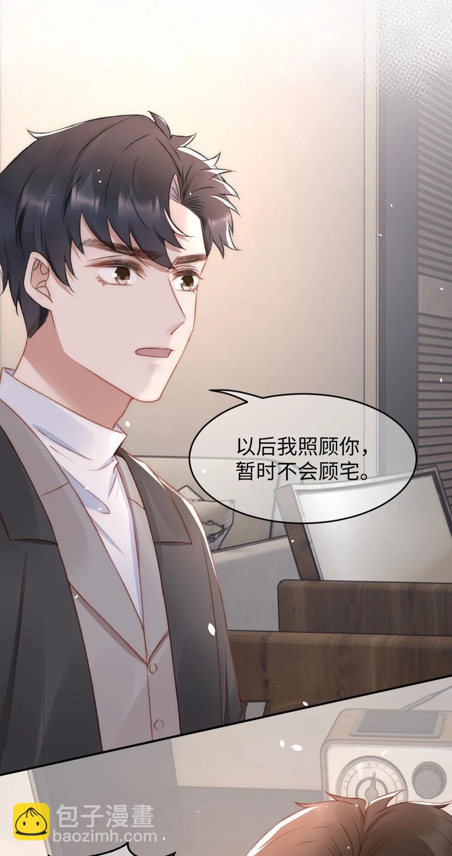033 阴魂不散的男人-第34话