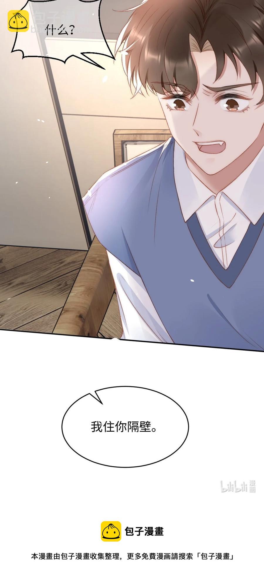 033 阴魂不散的男人-第34话