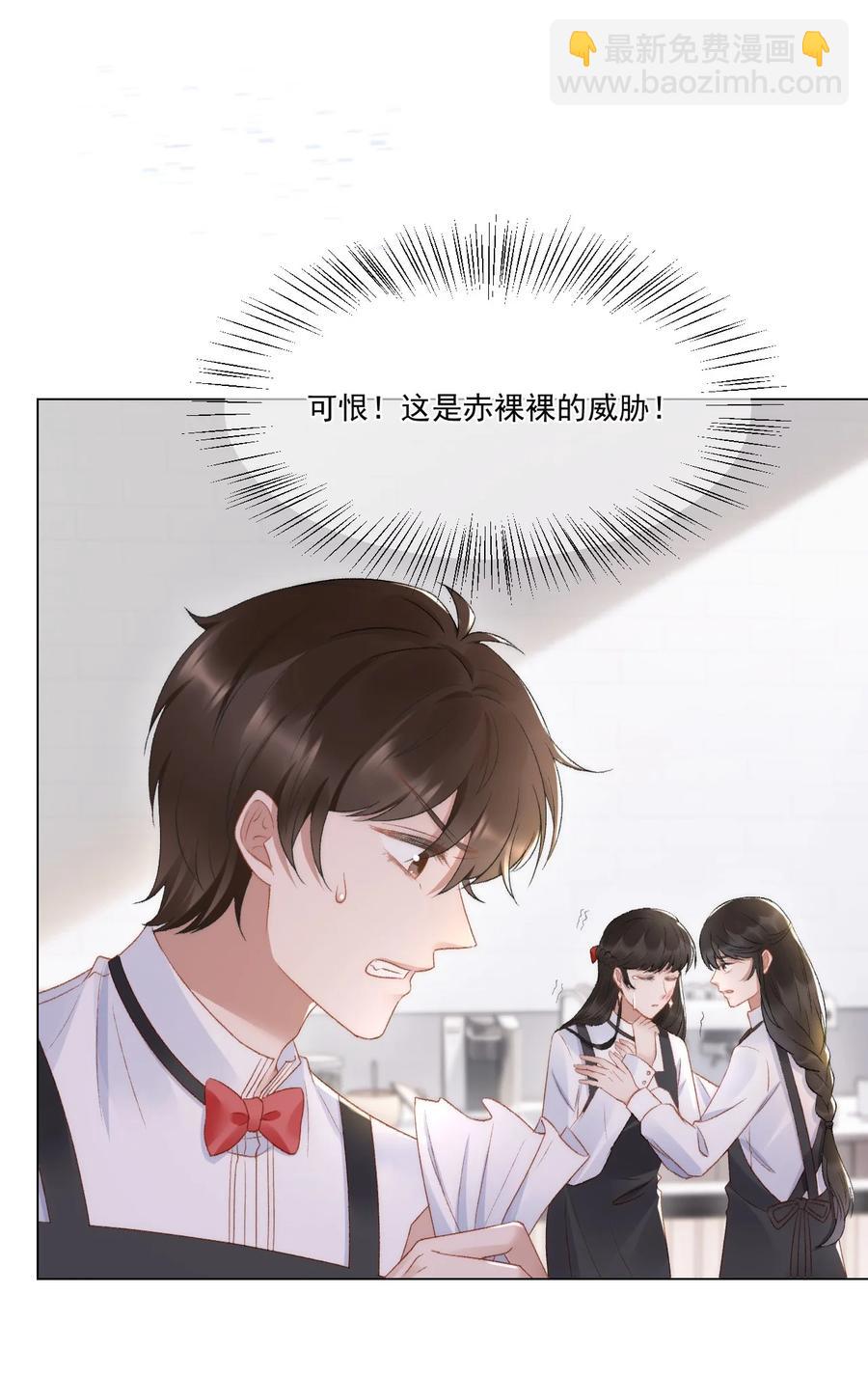 036 找茬-第36话