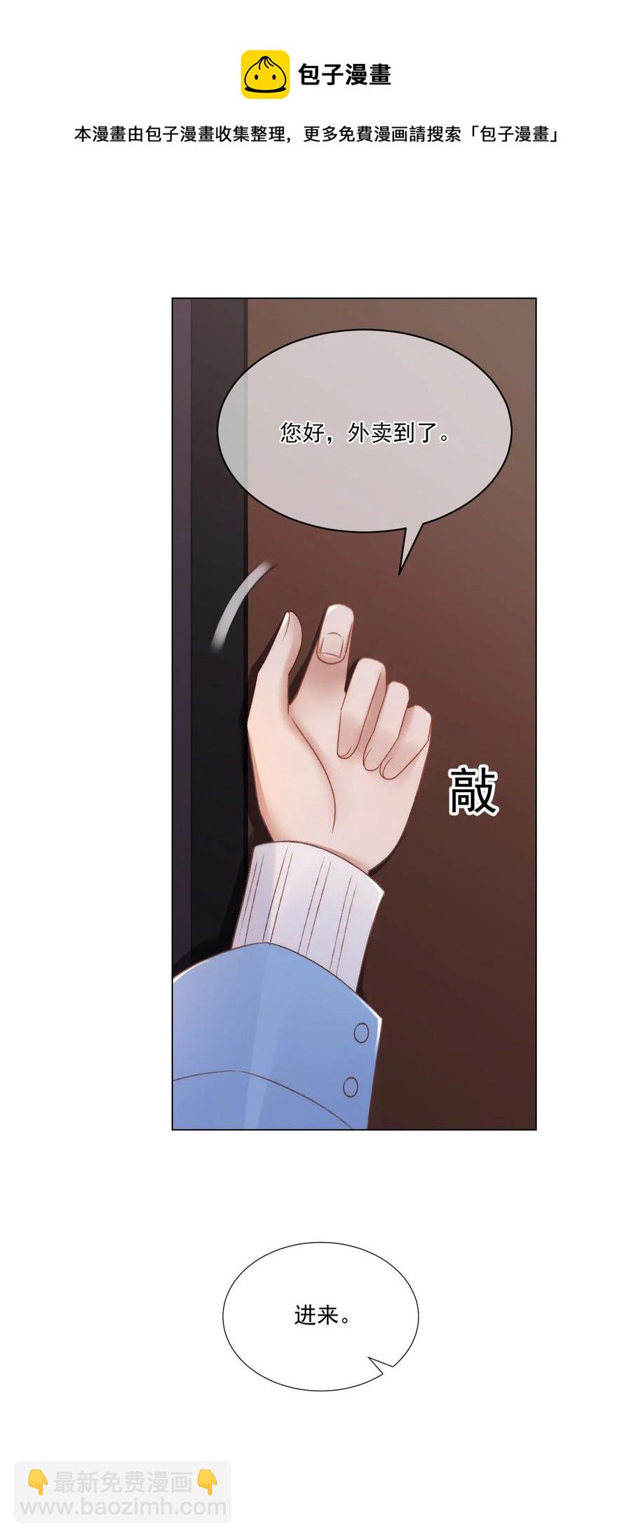 036 找茬-第36话