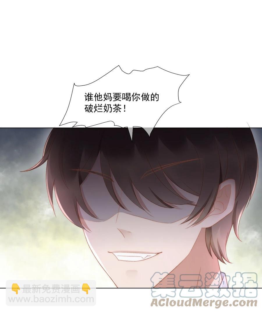 036 找茬-第36话