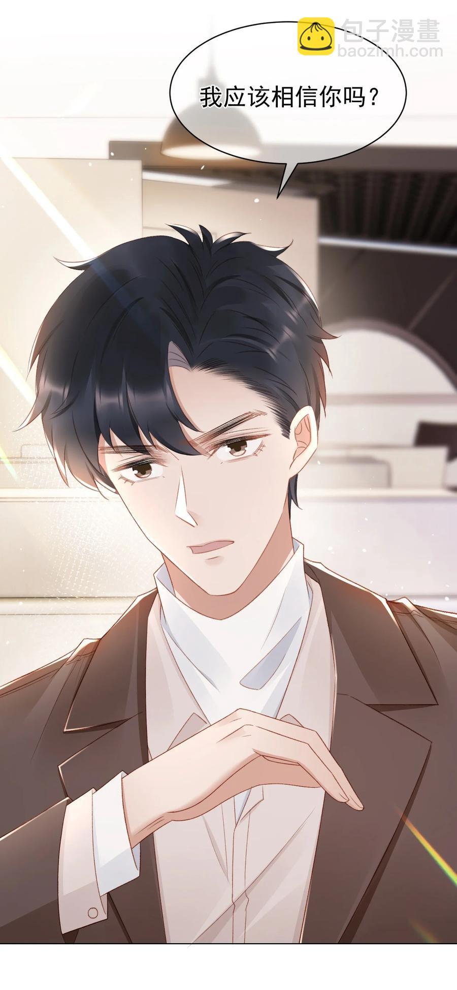 039 证据-第38话