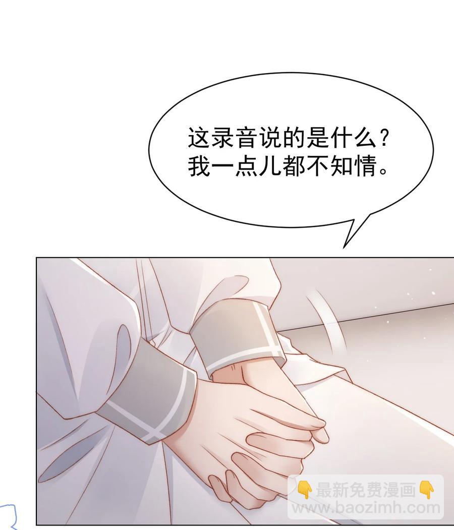 039 证据-第38话