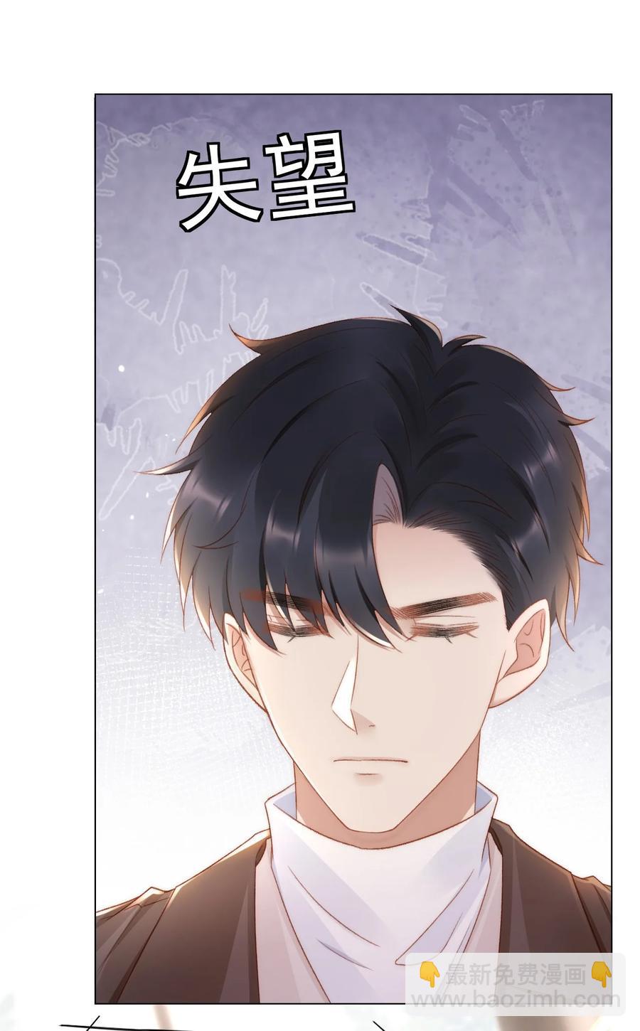 039 证据-第38话