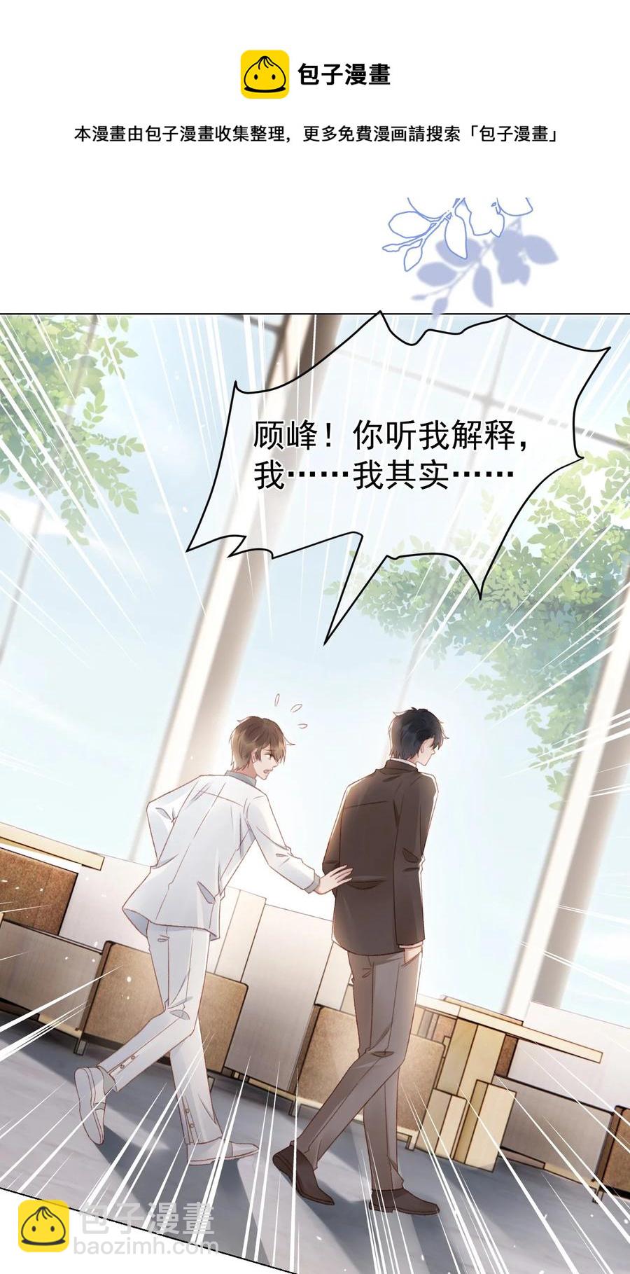 039 证据-第38话