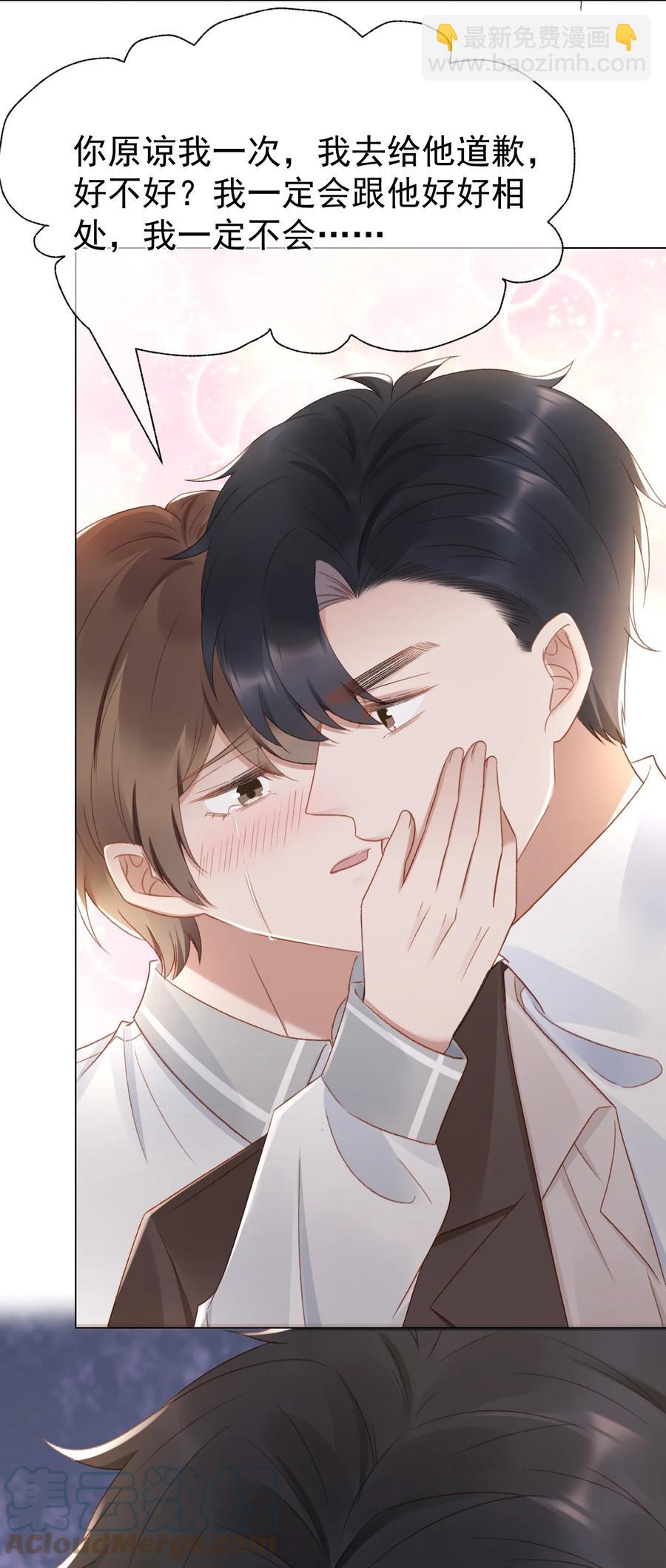 039 证据-第38话