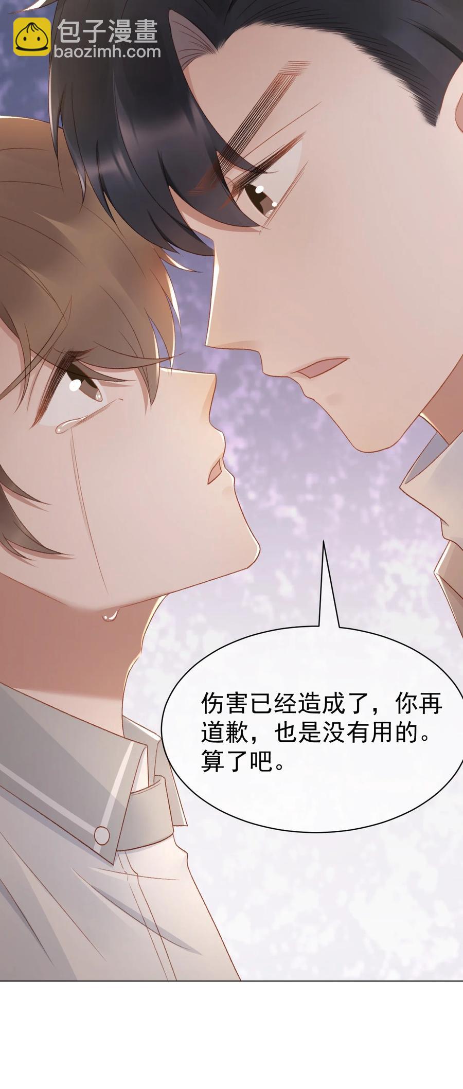 039 证据-第38话