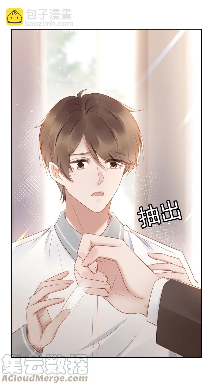 039 证据-第38话