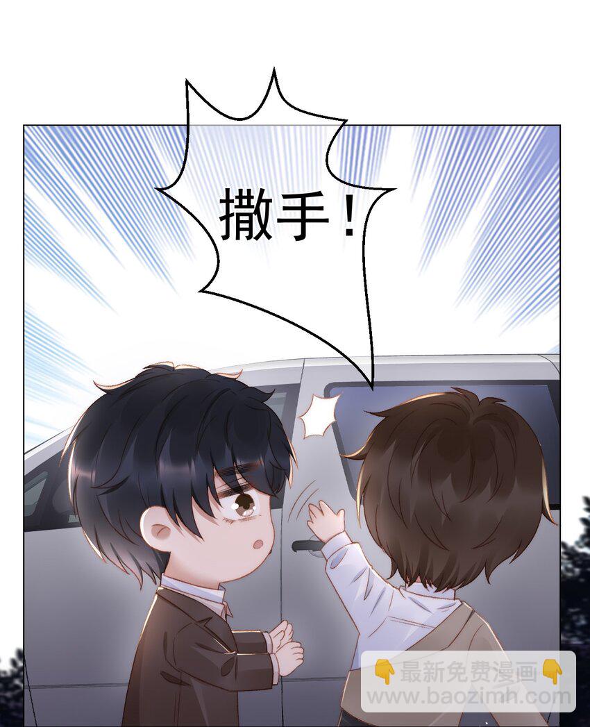 040 他也会装可怜-第40话
