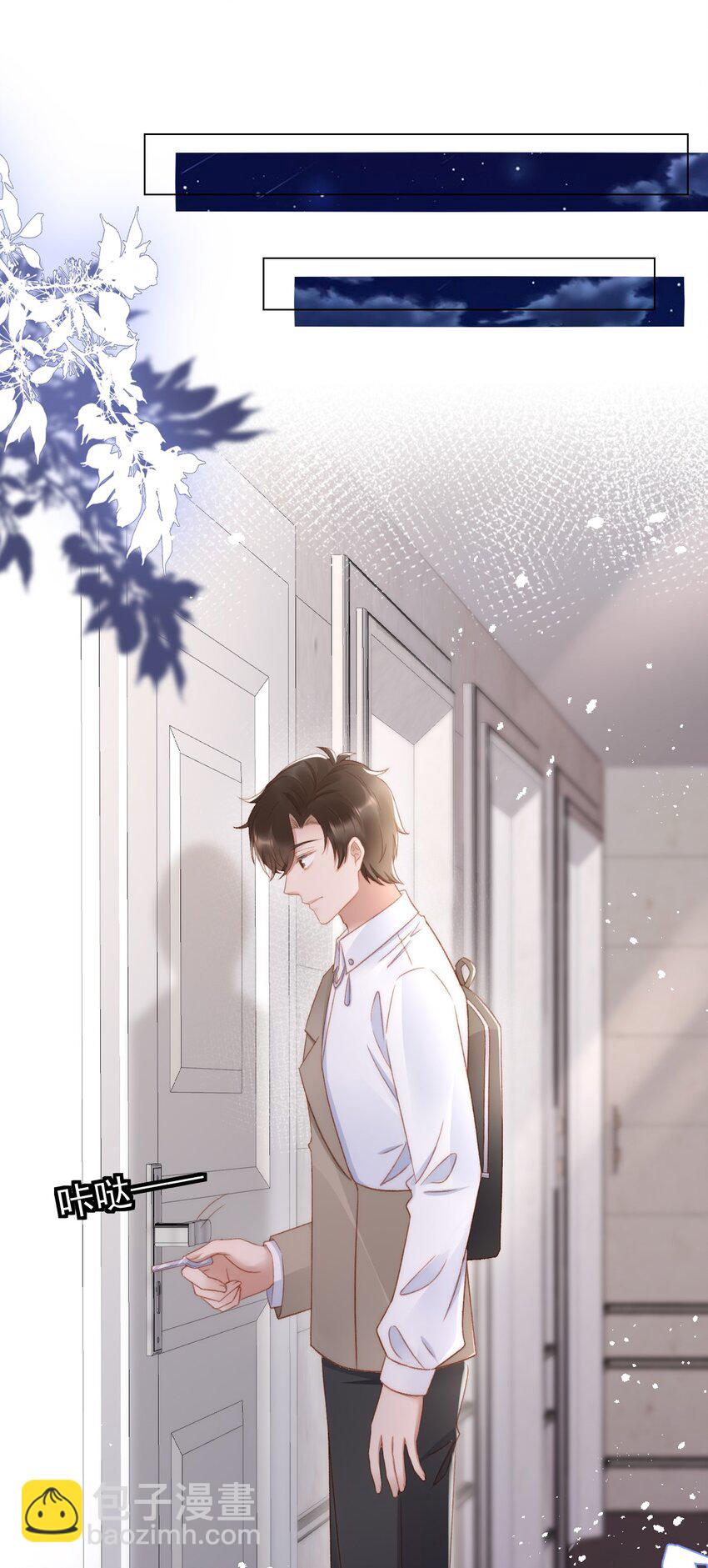 040 他也会装可怜-第40话