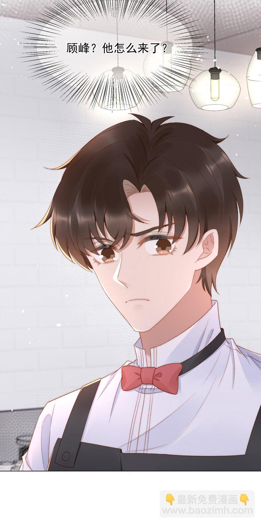 040 他也会装可怜-第40话