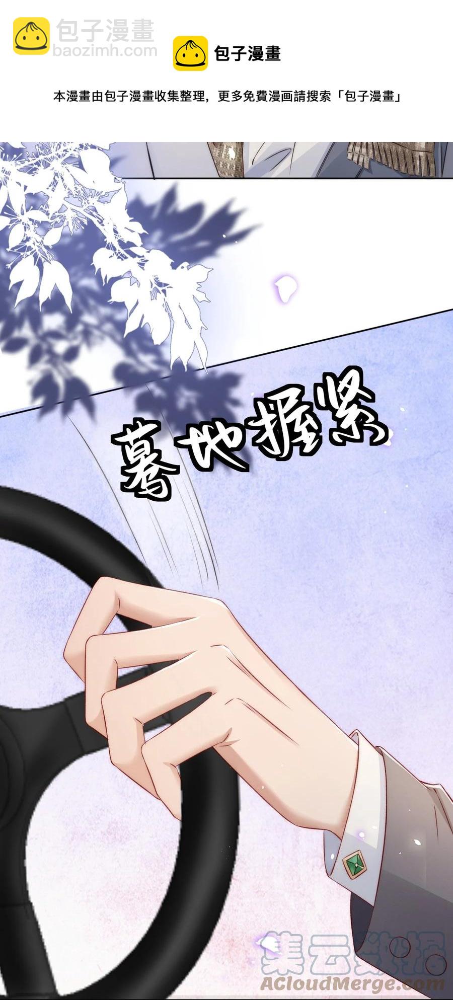 042 我们之间的协议-第42话