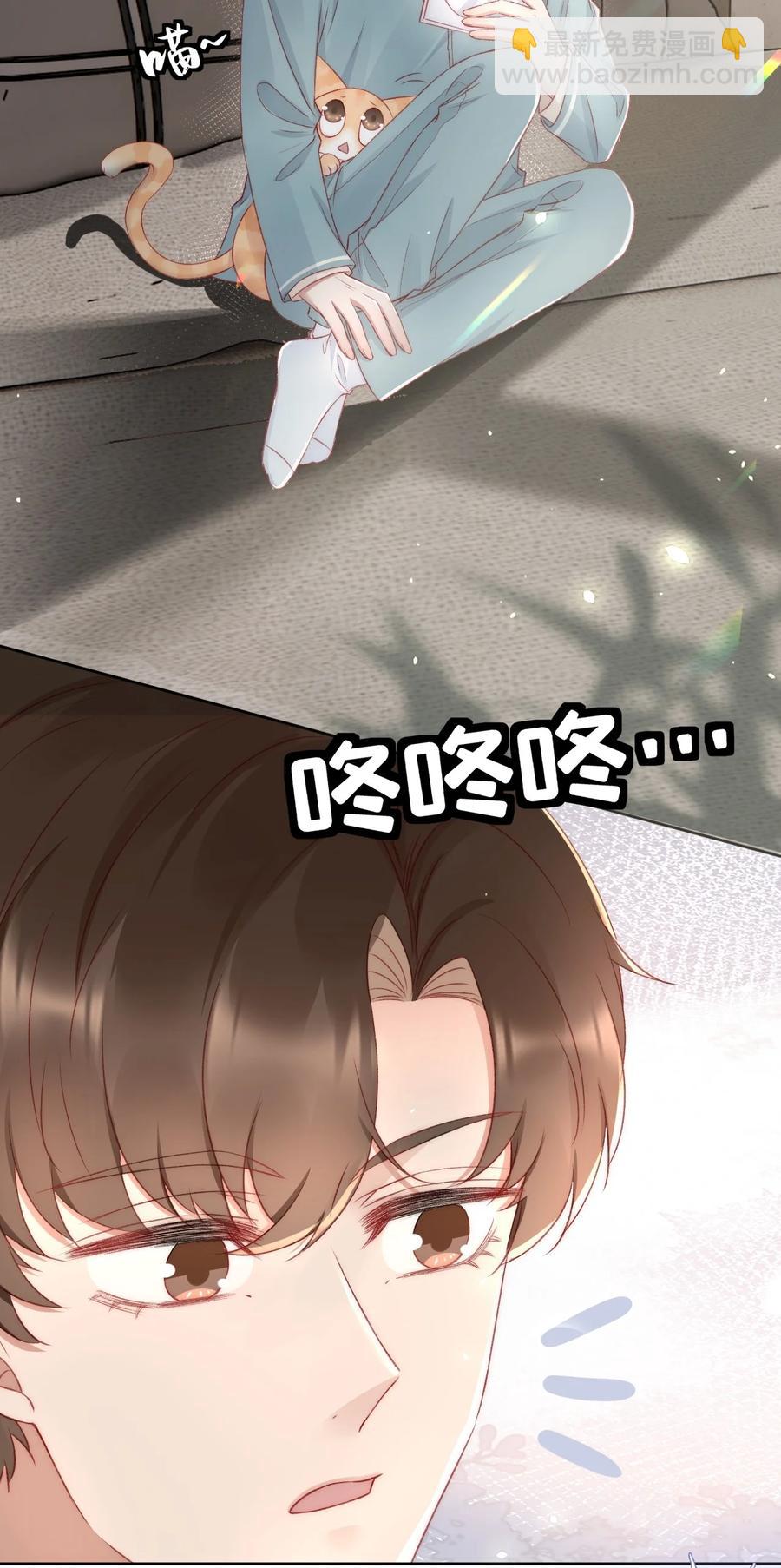 042 我们之间的协议-第42话