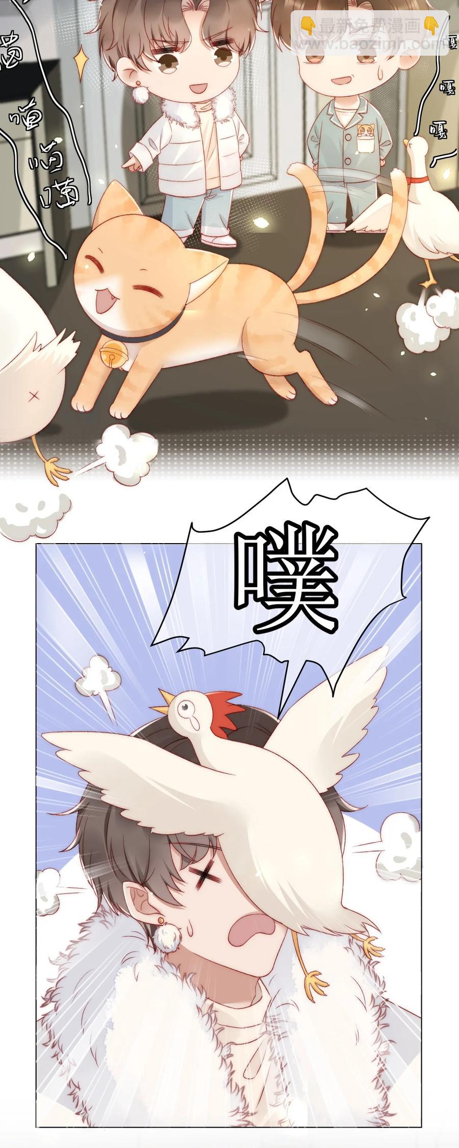 042 我们之间的协议-第42话