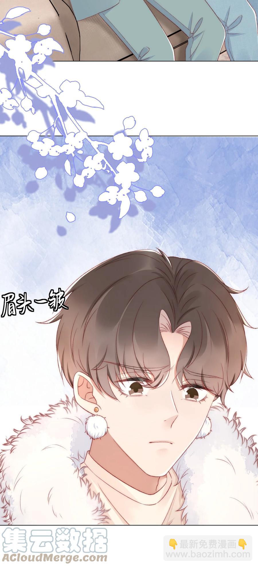 042 我们之间的协议-第42话