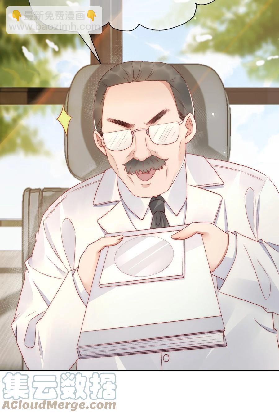 042 我们之间的协议-第42话