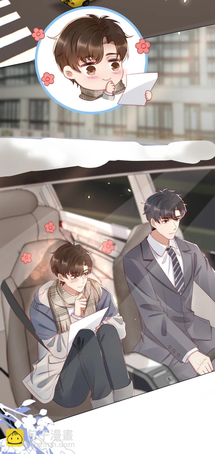 042 我们之间的协议-第42话