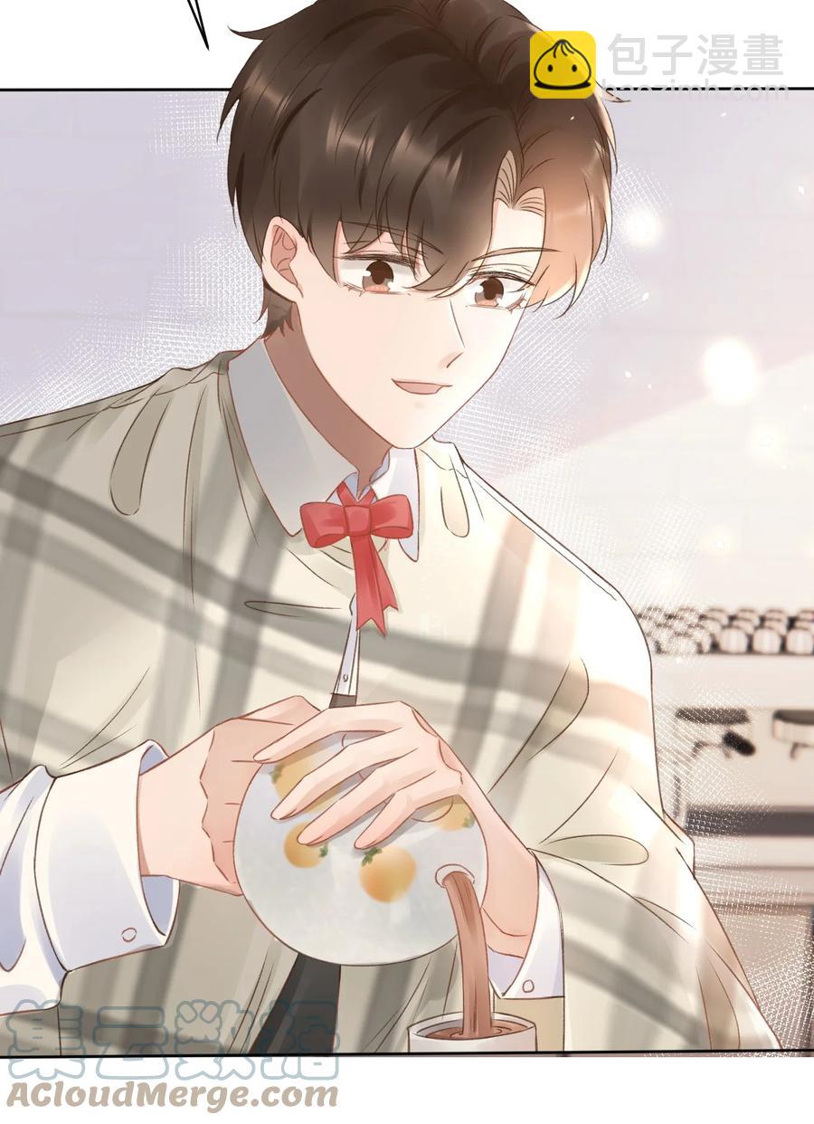 044 只想喝你的咖啡-第44话