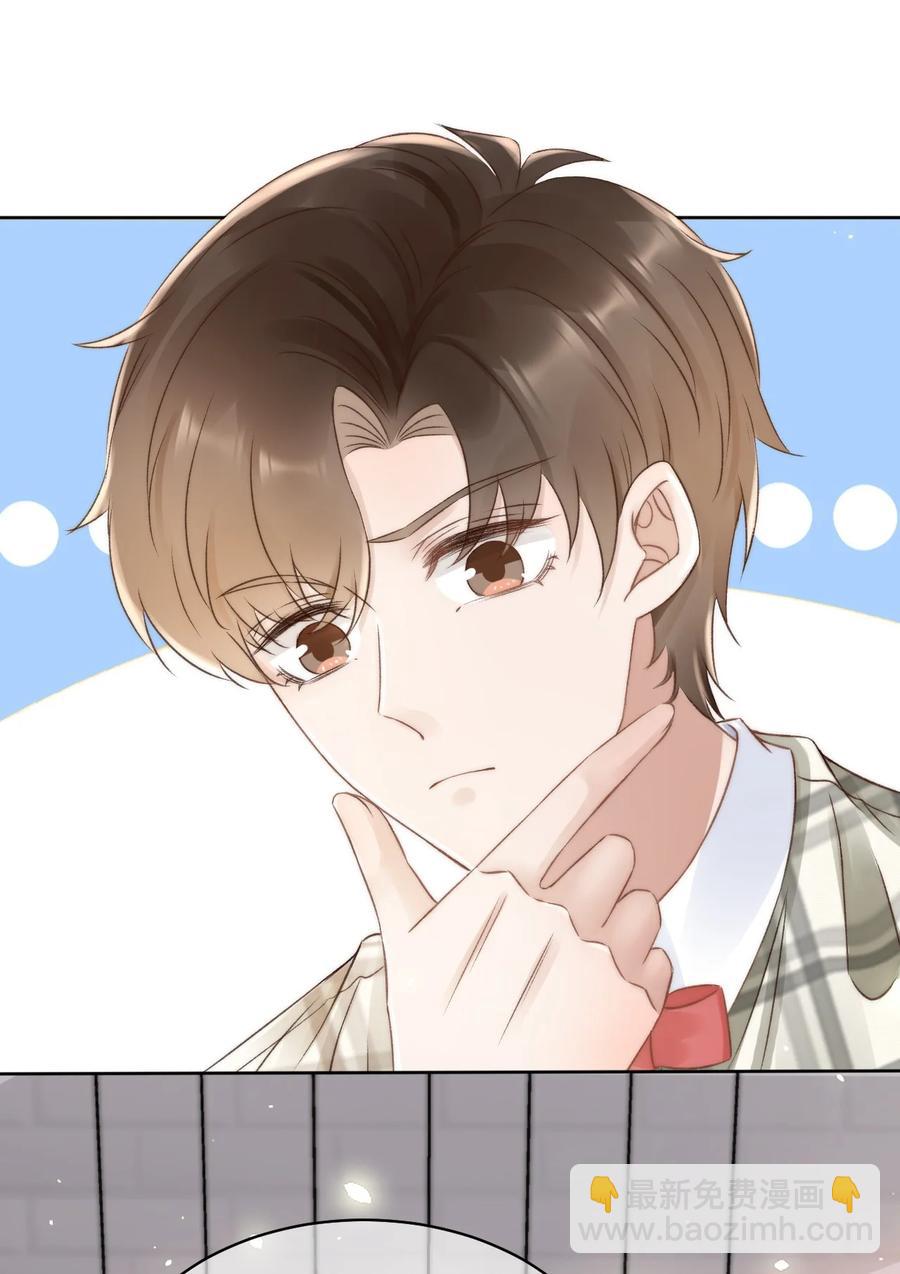 044 只想喝你的咖啡-第44话