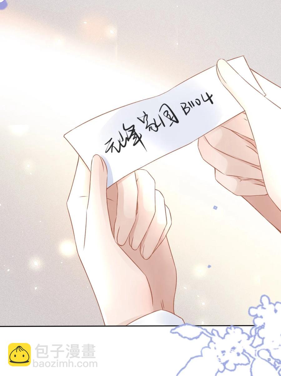 044 只想喝你的咖啡-第44话