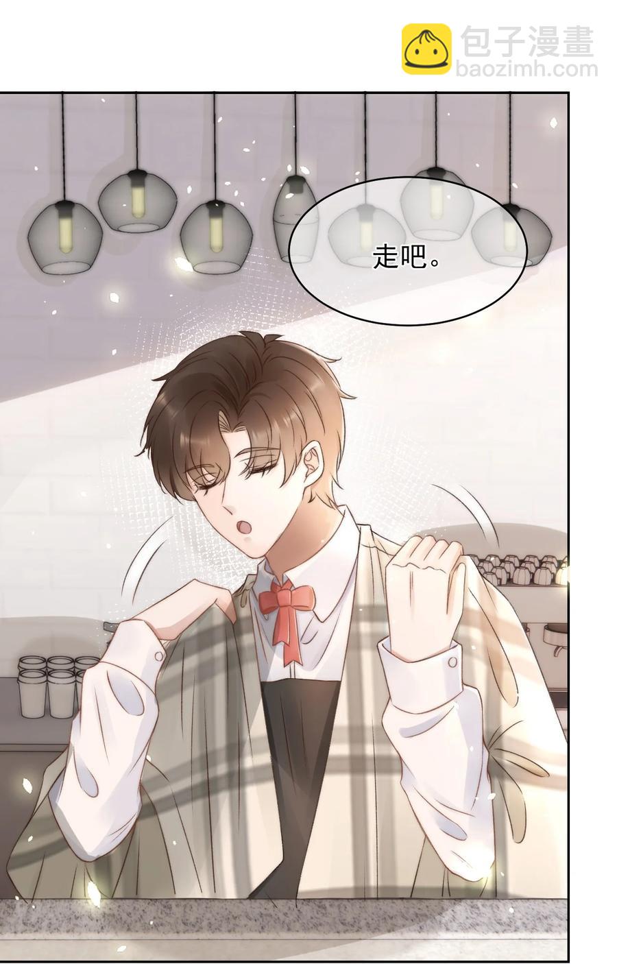 044 只想喝你的咖啡-第44话