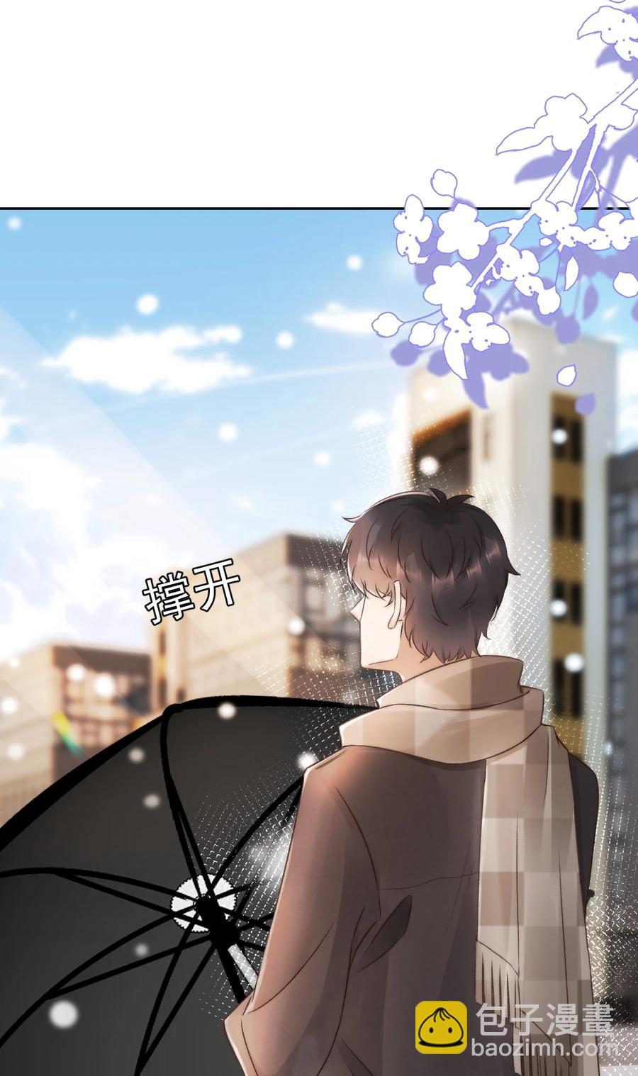 044 只想喝你的咖啡-第44话