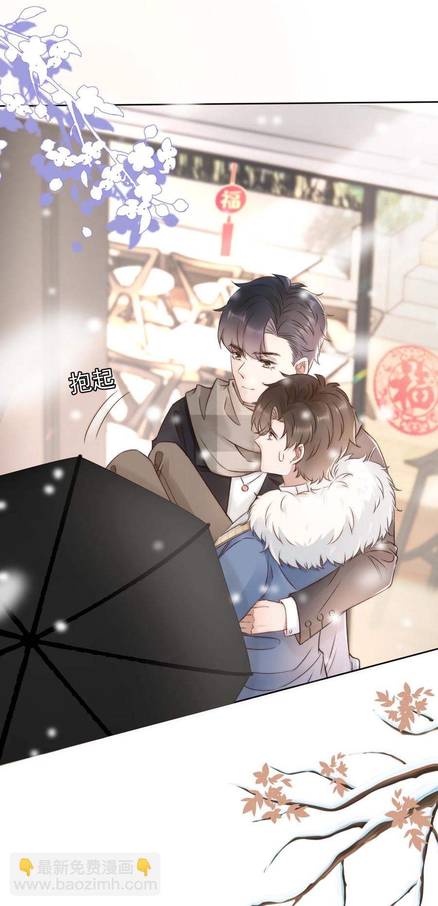 044 只想喝你的咖啡-第44话