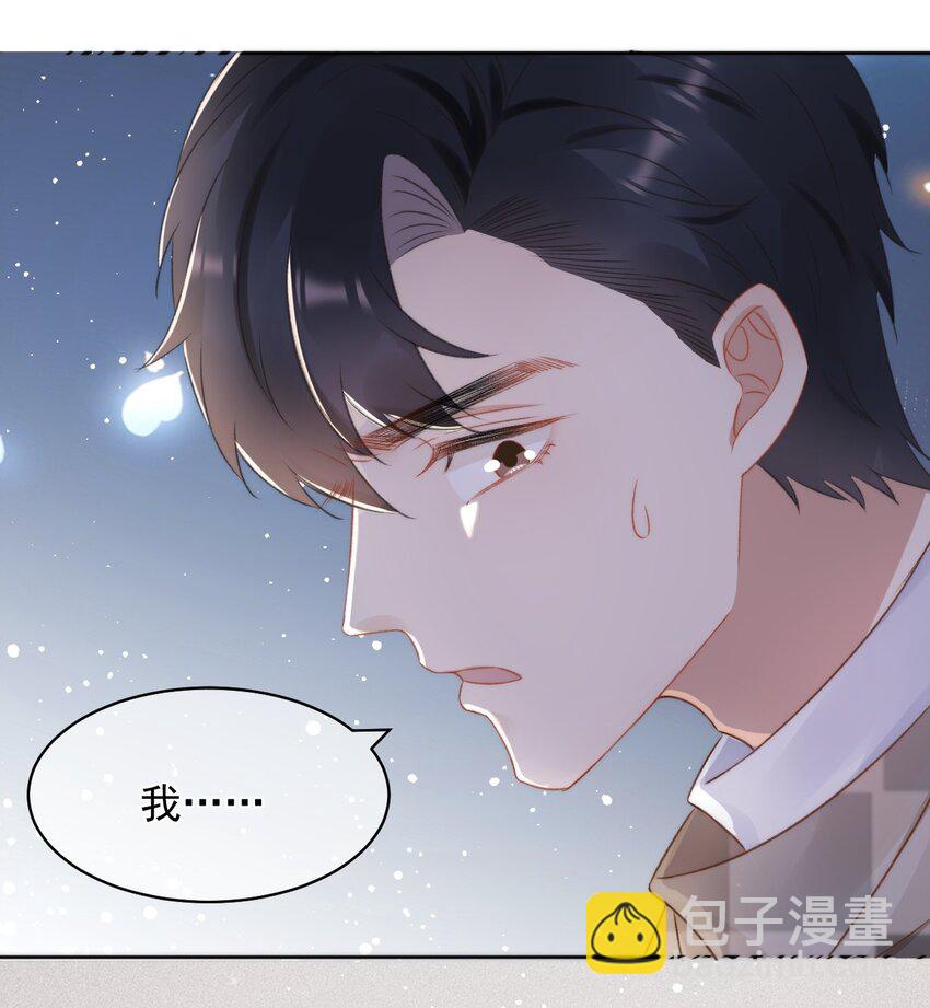 046 心理上的痛苦-第46话