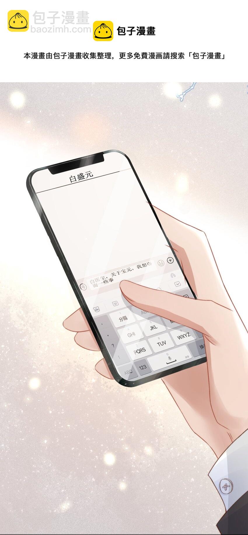 046 心理上的痛苦-第46话