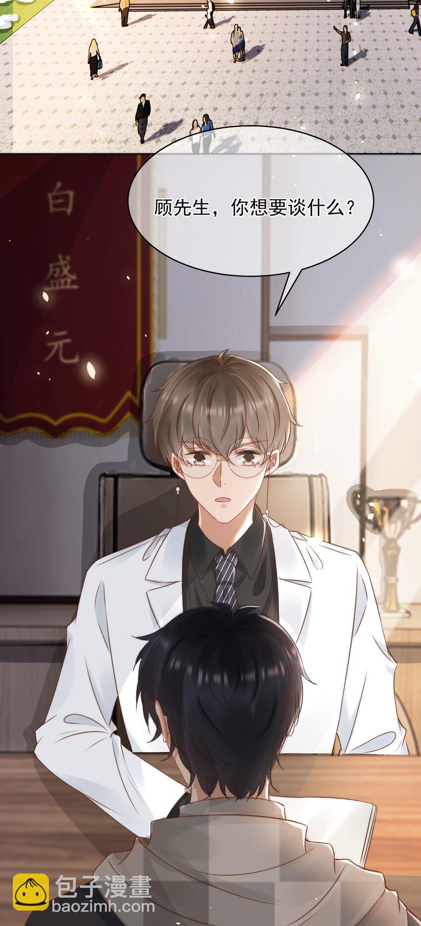 046 心理上的痛苦-第46话