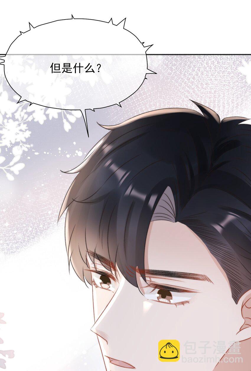 046 心理上的痛苦-第46话
