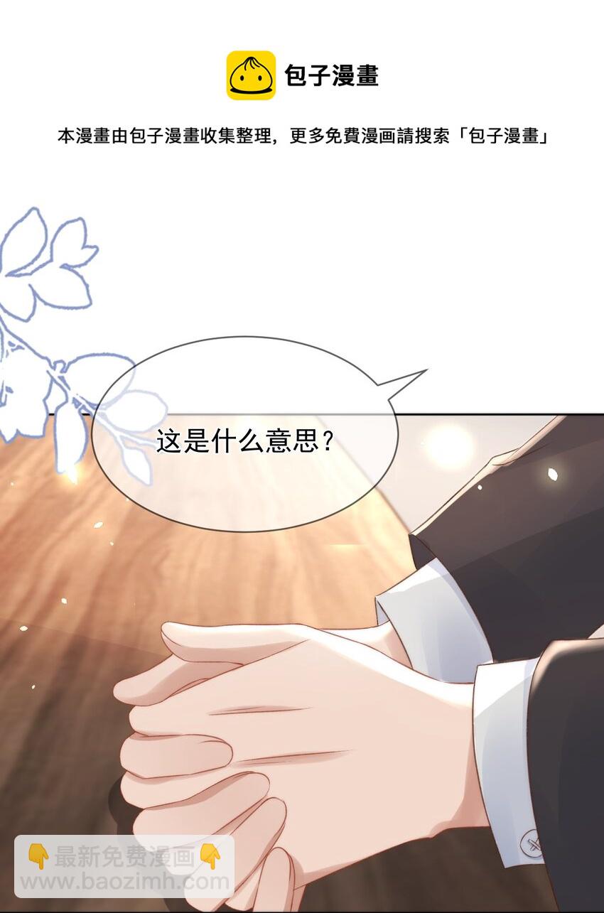 046 心理上的痛苦-第46话