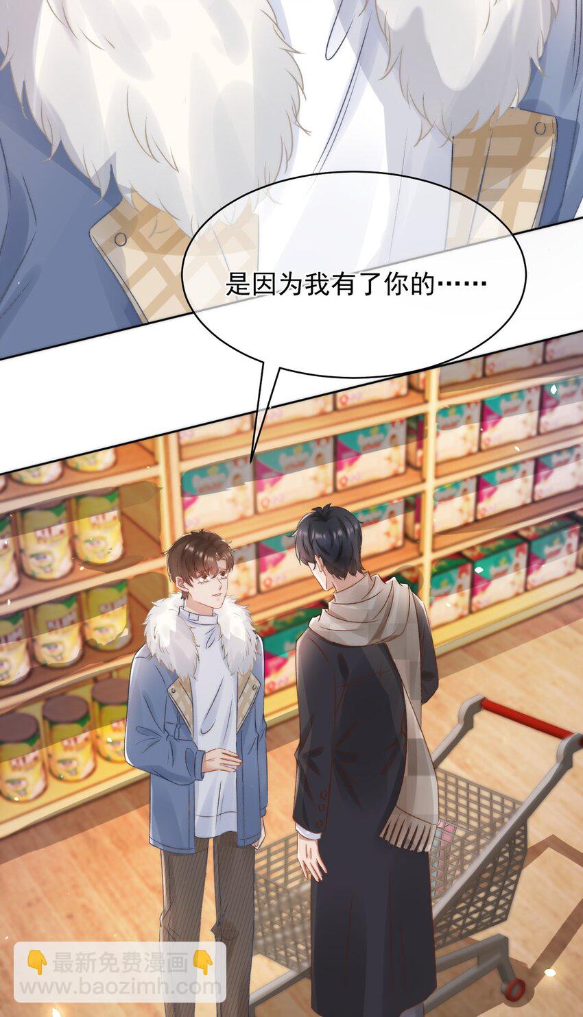 046 心理上的痛苦-第46话