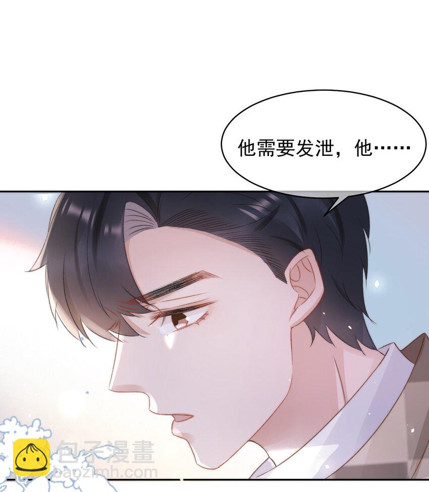 046 心理上的痛苦-第46话