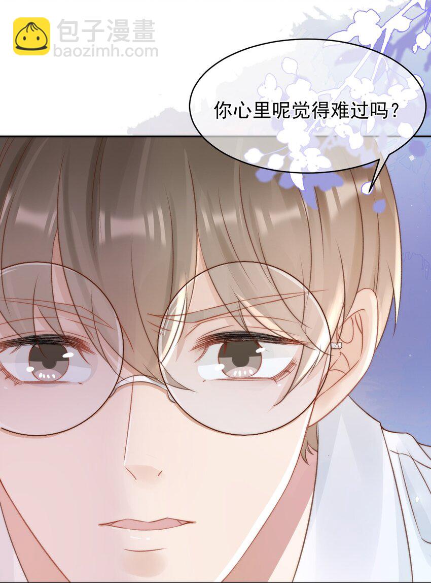 046 心理上的痛苦-第46话