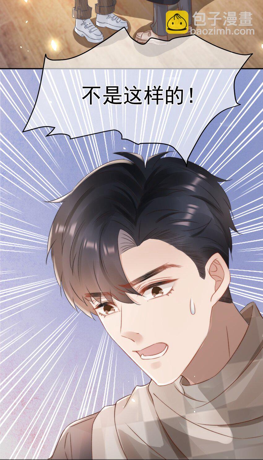 046 心理上的痛苦-第46话
