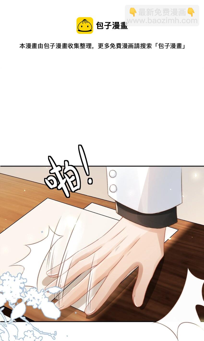 046 心理上的痛苦-第46话