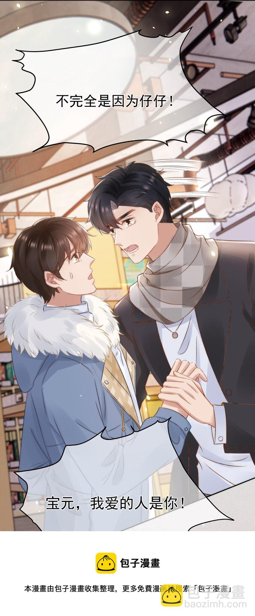 046 心理上的痛苦-第46话