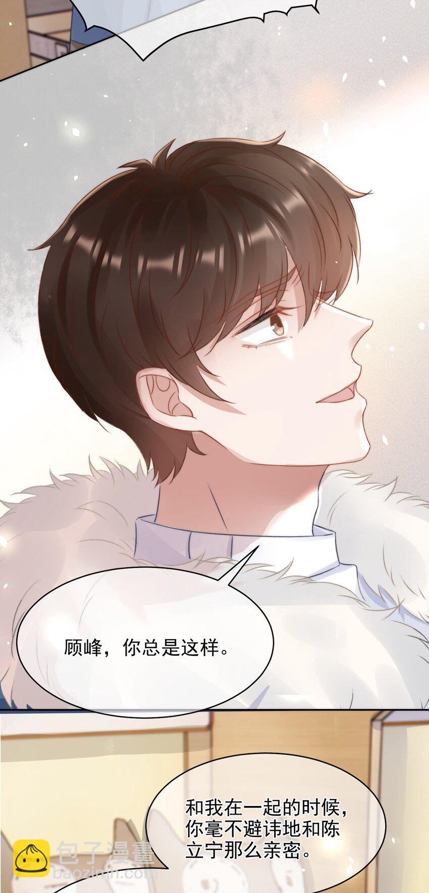046 心理上的痛苦-第46话