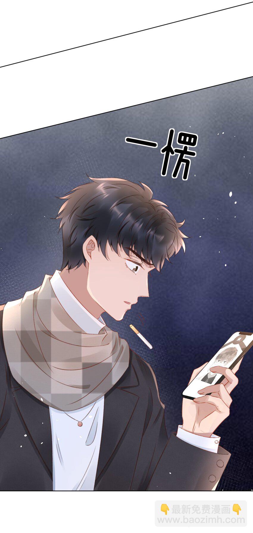 048 两个人的关心-第48话