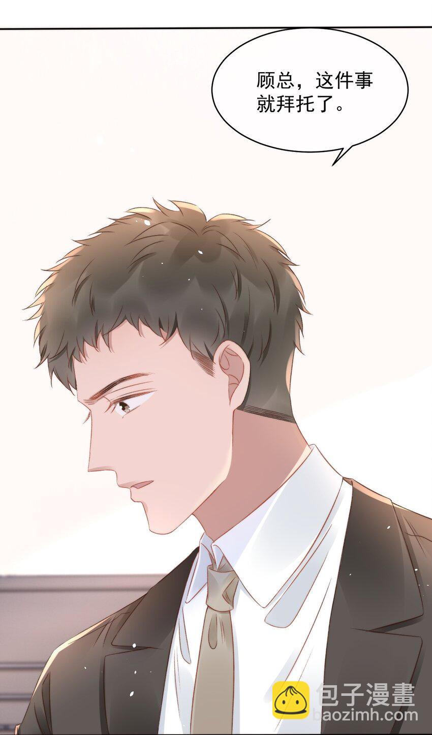 048 两个人的关心-第48话