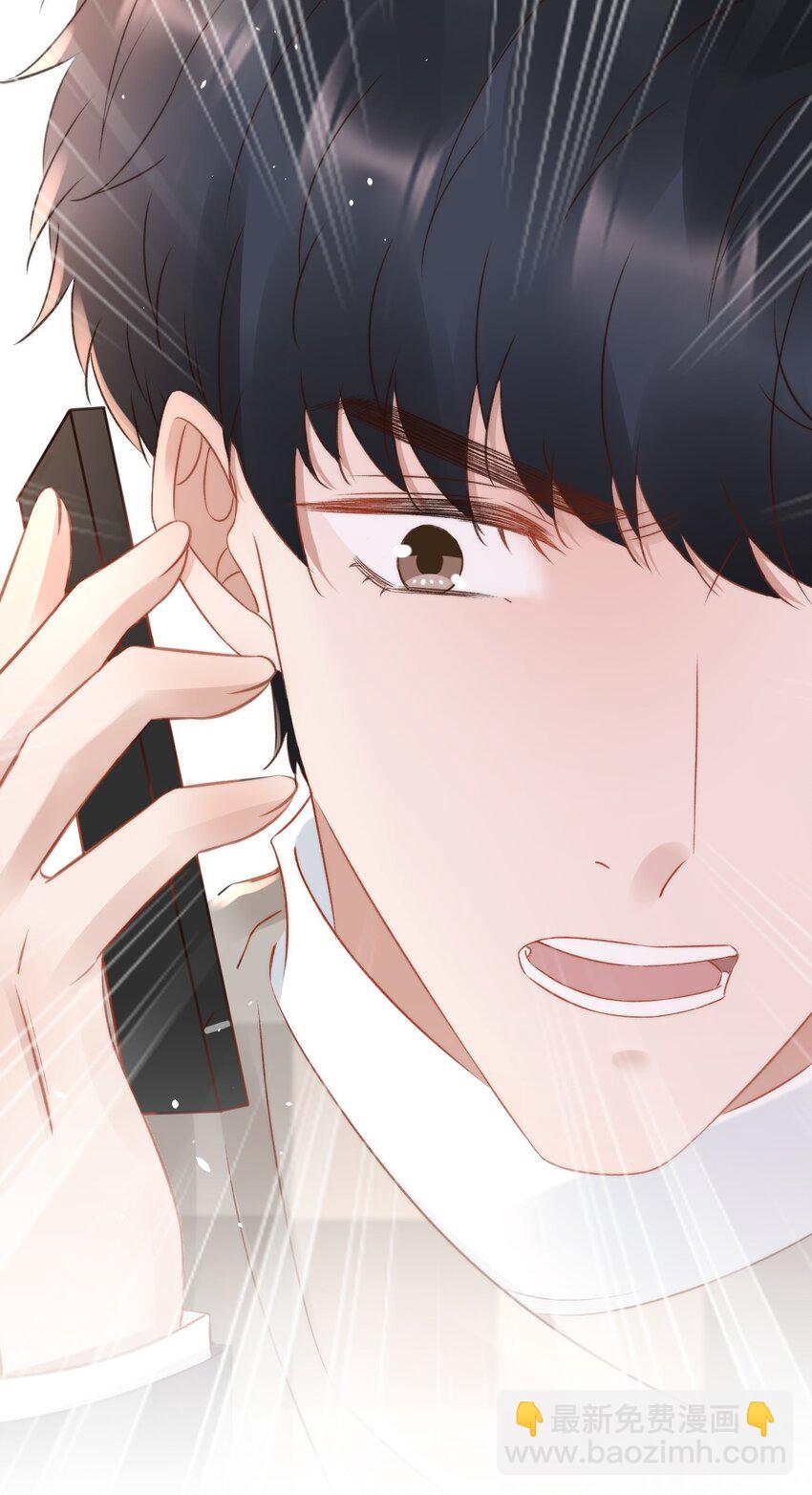 048 两个人的关心-第48话