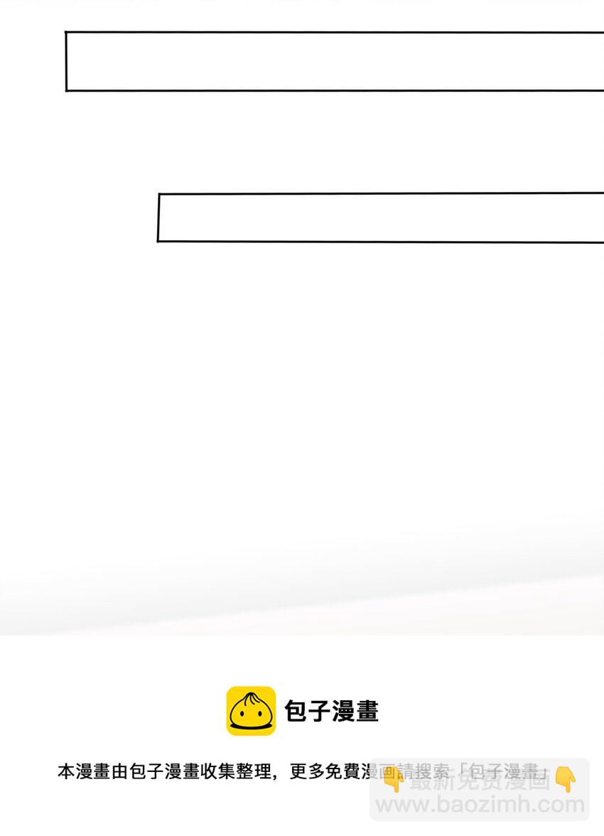 048 两个人的关心-第48话
