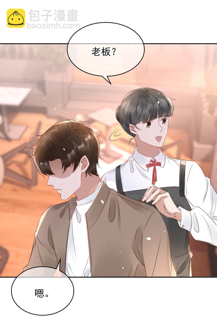 048 两个人的关心-第48话