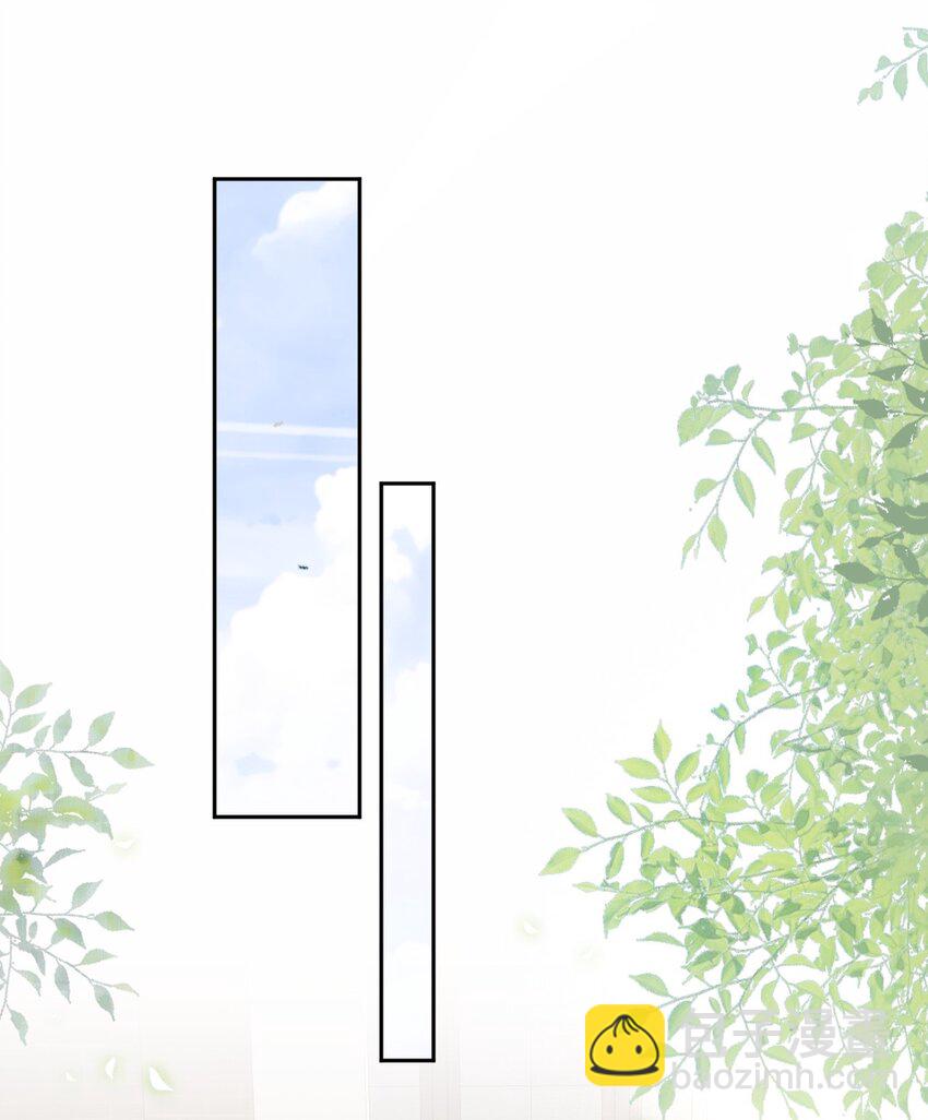 005 大嘴巴子管够！-第6话