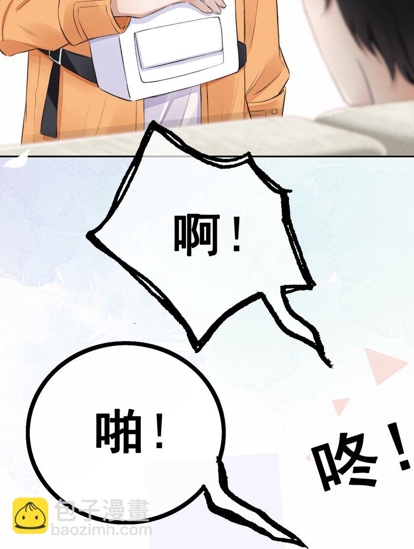 005 大嘴巴子管够！-第6话